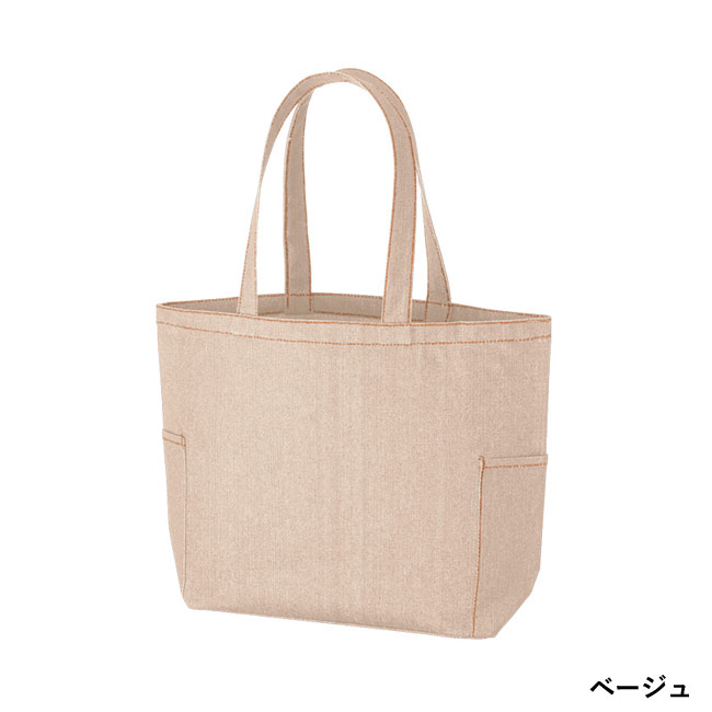 【名入れ専用商品】デニムライクマルチトート（M）（SNS-0300258）ベージュ