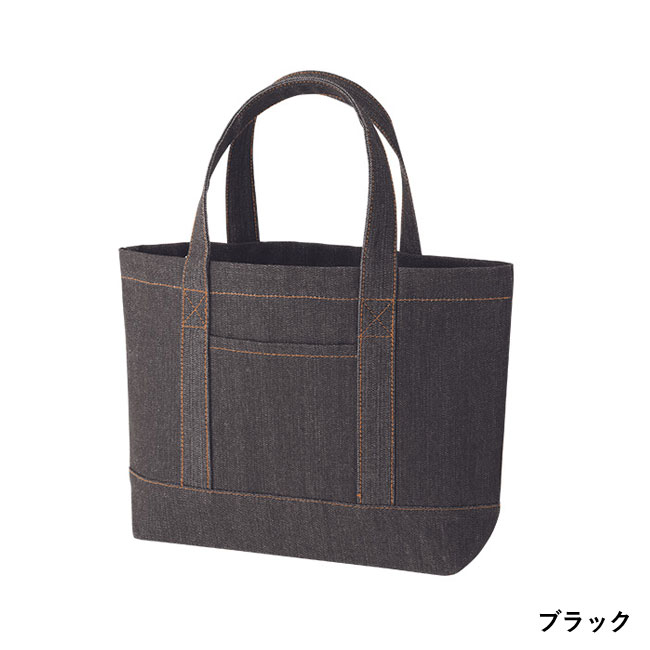 【名入れ専用商品】デニムライクライントート（S）（SNS-0300259）ブラック