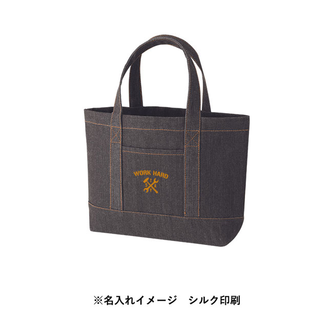 【名入れ専用商品】デニムライクライントート（S）（SNS-0300259）名入れイメージ　シルク印刷