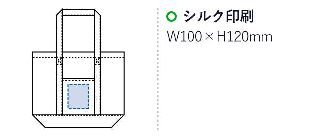 【名入れ専用商品】デニムライクライントート（M）【在庫限り商品】（SNS-0300260）名入れ画像　シルク印刷：W100×H120mm