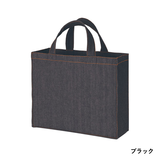 【名入れ専用商品】デニムライクカレッジトート　ワイド（SNS-0300261）ブラック