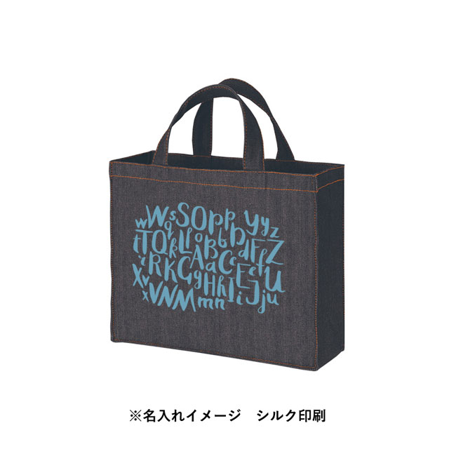 【名入れ専用商品】デニムライクカレッジトート　ワイド（SNS-0300261）名入れイメージ　シルク印刷