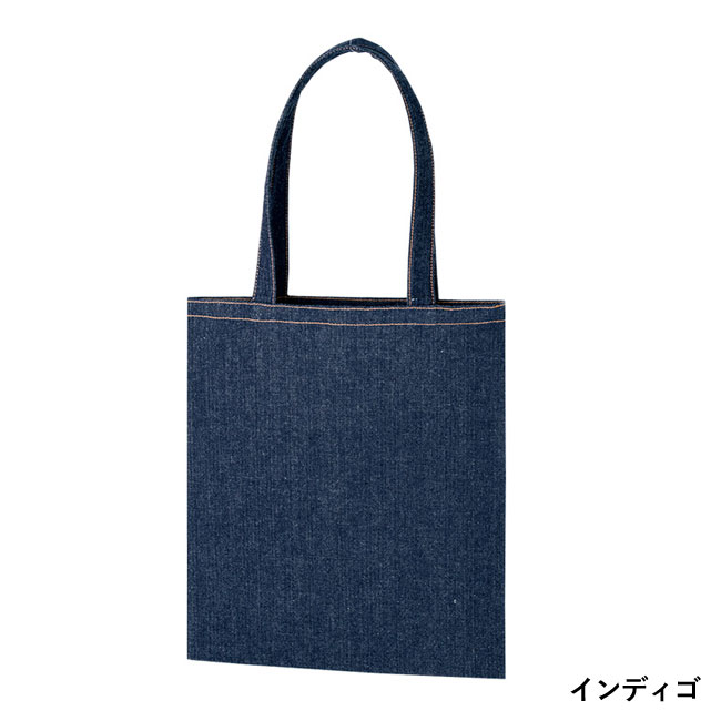 【名入れ専用商品】デニムライクフラットトート（SNS-0300262）インディゴ