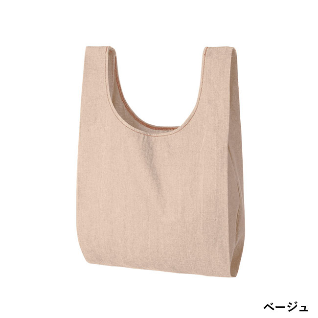 【名入れ専用商品】デニムライクマルシェバッグ（SNS-0300263）ベージュ