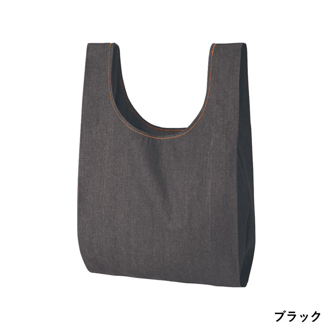 【名入れ専用商品】デニムライクマルシェバッグ（SNS-0300263）ブラック