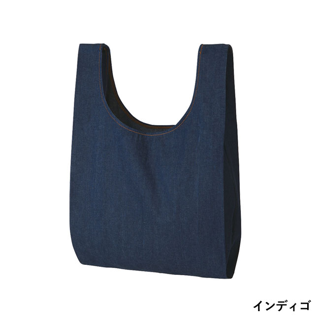 【名入れ専用商品】デニムライクマルシェバッグ（SNS-0300263）インディゴ