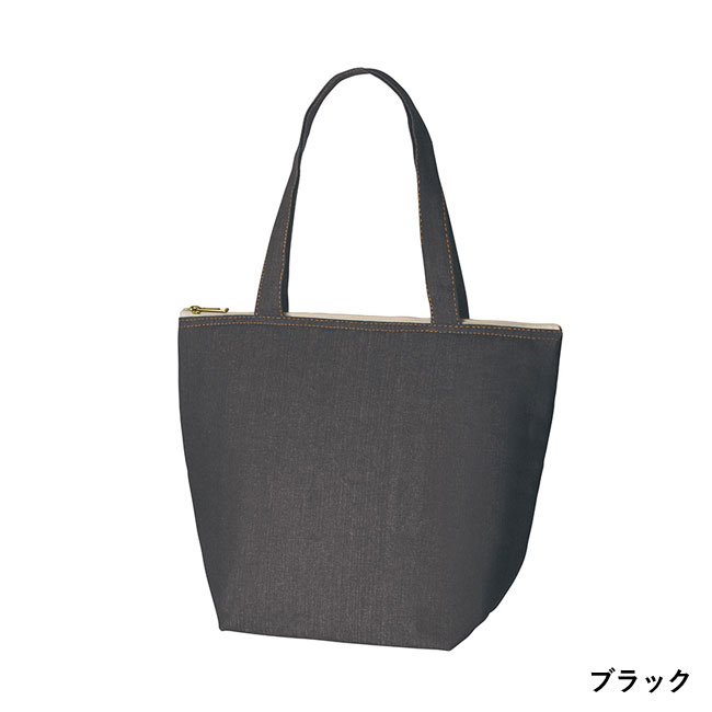 【名入れ専用商品】デニムライク保冷トート（M）【在庫限り商品】（SNS-0300279）ブラック