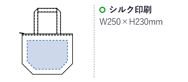 【名入れ専用商品】デニムライク保冷トート（M）【在庫限り商品】（SNS-0300279）名入れ画像　シルク印刷：W250×H230mm