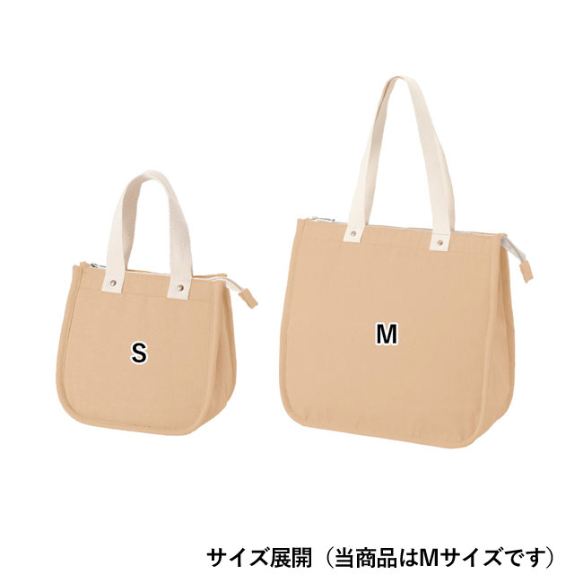 シャンブリックスクエア保冷トート(M)（SNS-0300281）サイズ展開（当商品はMサイズです）