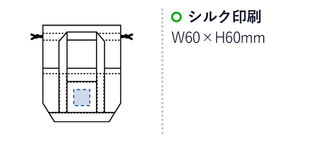 シャンブリック保冷巾着ライントート（SNS-0300282）名入れ画像　シルク印刷：W60×H60mm