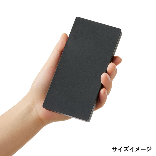 全面印刷できるモバイルチャージャー10000（SNS-0300290）サイズイメージ