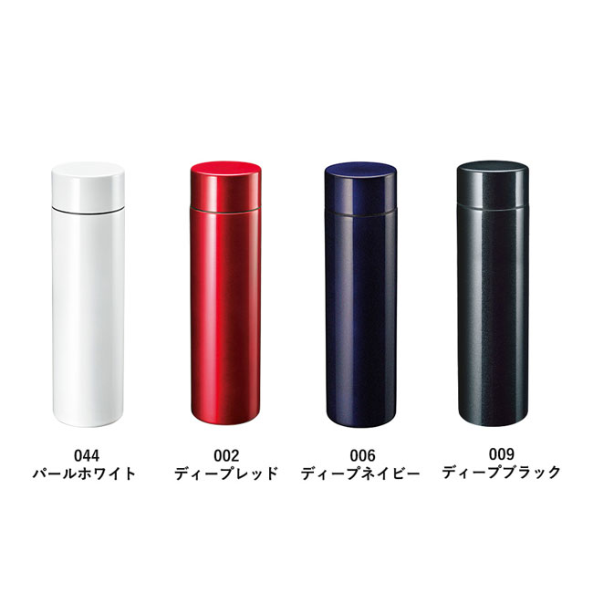 フルメタリックサーモボトル370ml（SNS-0300292）カラー展開