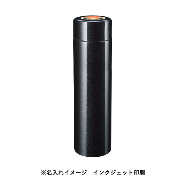 フルメタリックサーモボトル370ml（SNS-0300292）名入れイメージ　インクジェット印刷