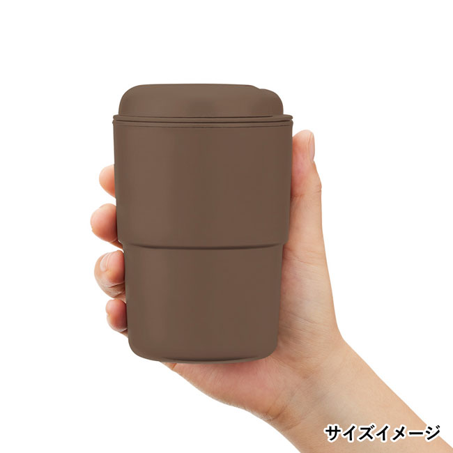 カフェタンブラースタッキング（コーヒー配合タイプ）（SNS-0300294）サイズイメージ