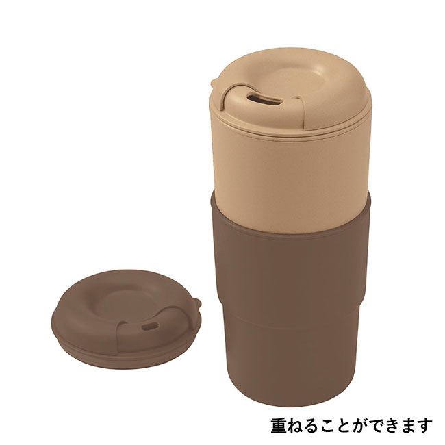 カフェタンブラースタッキング（コーヒー配合タイプ）（SNS-0300294）重ねることができます