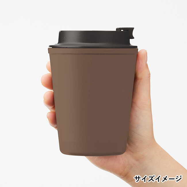 ダブルウォールタンブラー420ml(コーヒー配合タイプ)（SNS-0300295）サイズイメージ