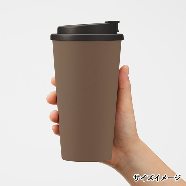 ダブルウォールタンブラー550ml(コーヒー配合タイプ)（SNS-0300296）サイズイメージ