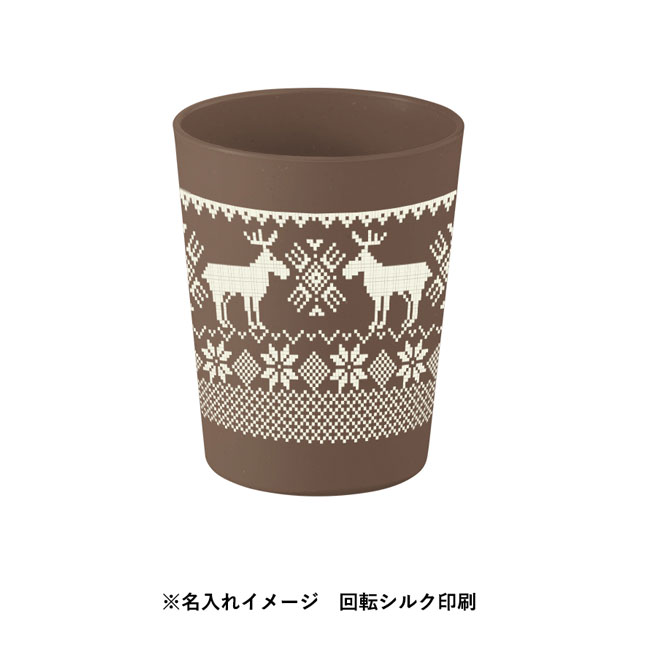 シンプルタンブラー290ml(コーヒー配合タイプ)（SNS-0300297）名入れイメージ　回転シルク印刷