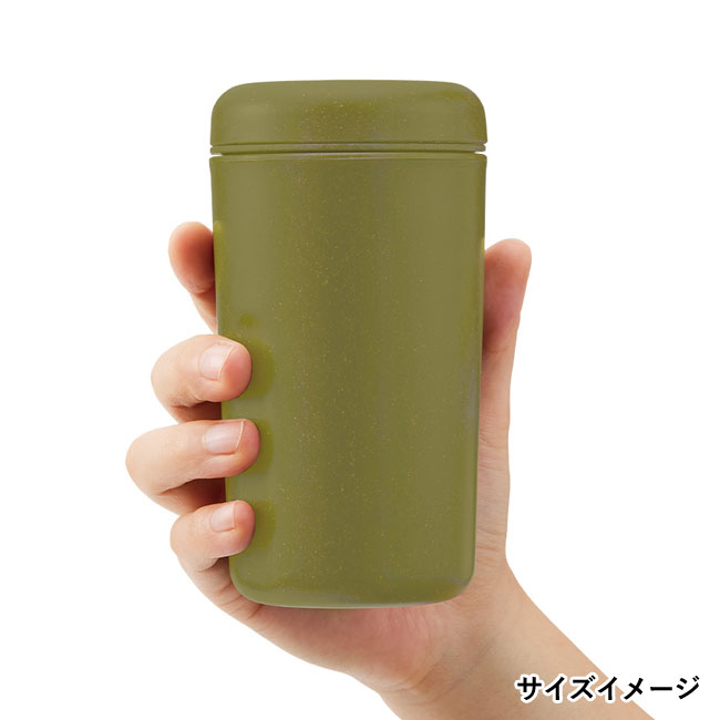 カフェタンブラーベーシック（バンブーファイバー配合)（SNS-0300299）サイズイメージ