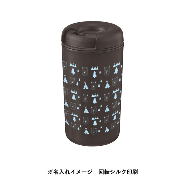 カフェタンブラーベーシック（バンブーファイバー配合)【一部カラー在庫なし】（SNS-0300299）名入れイメージ　回転シルク印刷