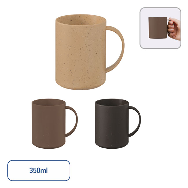 シンプルマグカップ350ml(コーヒー配合タイプ)（SNS-0300301）