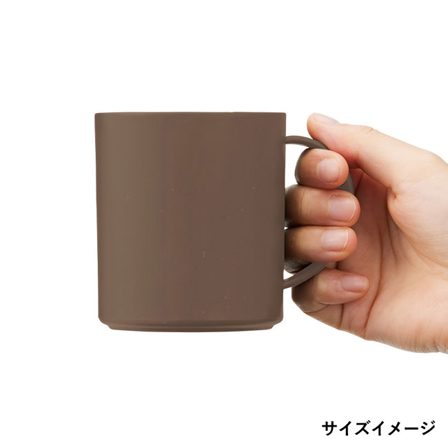 シンプルマグカップ350ml(コーヒー配合タイプ)（SNS-0300301）サイズイメージ
