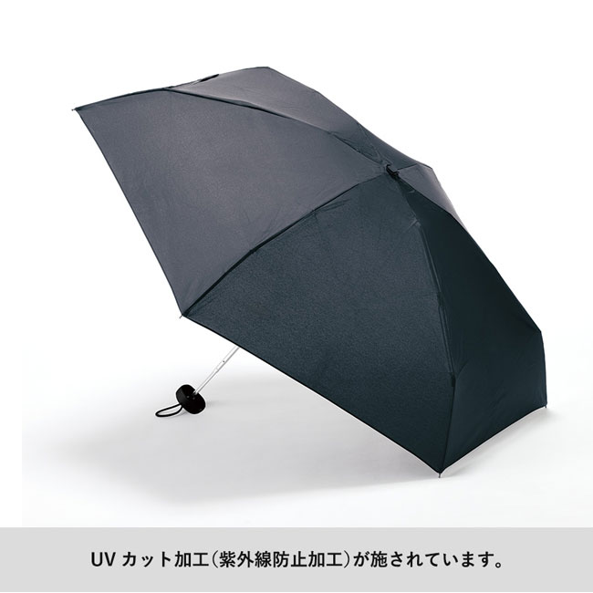 コンパクト5段UV折りたたみ傘（SNS-0300310）UVカット加工が施されています