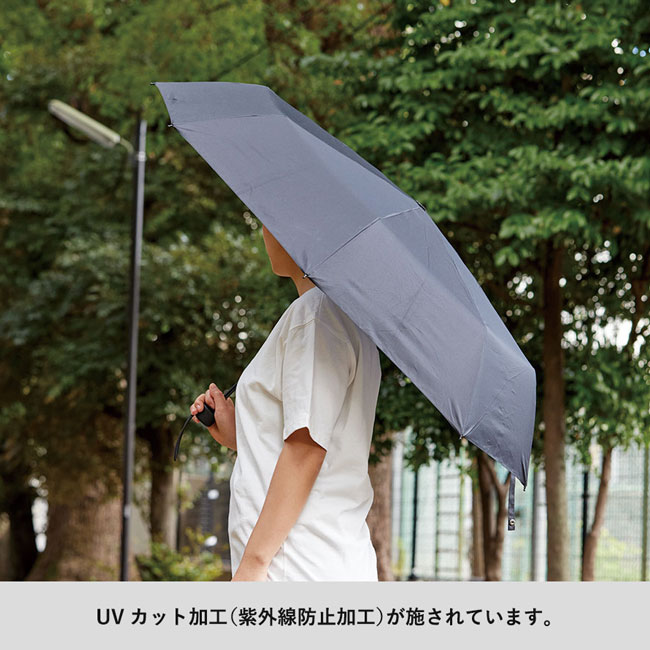 大判耐風UV折りたたみ傘(セミオートタイプ)　（SNS-0300311）UVカット加工が施されています