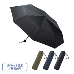 大判耐風UV折りたたみ傘(セミオートタイプ)　
