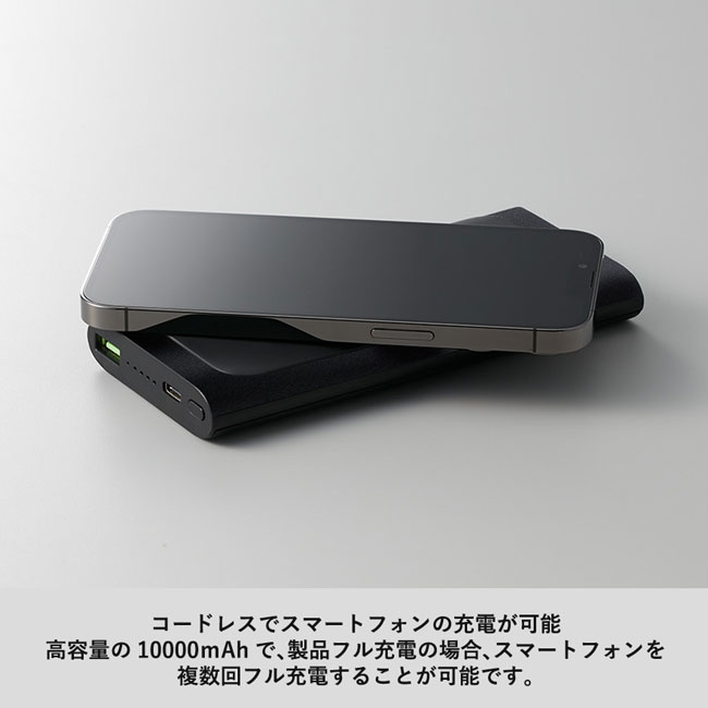 ワイヤレスモバイルチャージャー10000（SNS-0300313）コードレスでスマートフォンの充電が可能
