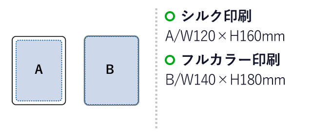 ソフトマウスパッド スクエア　ホワイト（SNS-0300315）名入れ画像　シルク印刷：A/W120×H160mm　フルカラー印刷：B/W140×H180mm