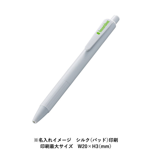 エコボールペン(再生PET)　（SNS-0300319）名入れイメージ　シルク（パッド）印刷　本体ホワイト