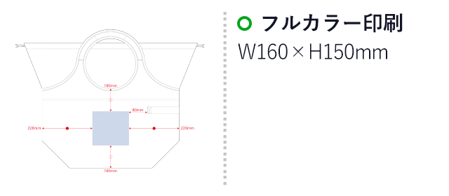 クルリトクーラービッグマルシェバッグ くすみカラー（SNS-0300322）名入れ画像　フルカラー印刷：W160×H150mm