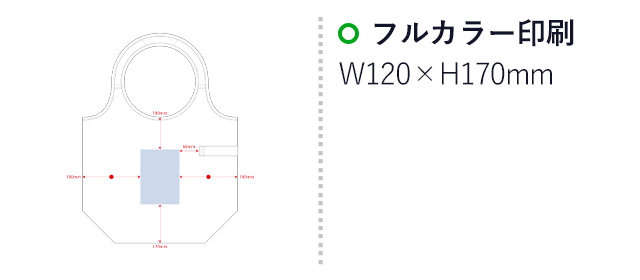 クルリトクーラーマルシェバッグ くすみカラー（SNS-0300323）名入れ画像　フルカラー印刷：W120×H170mm