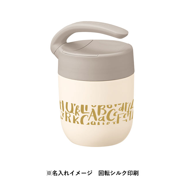 MOTTERUくるっとハンドルマグタンブラー310ml（SNS-0300325）名入れイメージ　回転シルク印刷