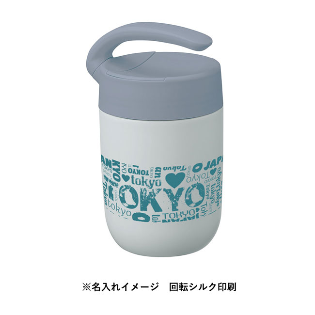 MOTTERUくるっとハンドルマグタンブラー410ml【一部カラー在庫なし】（SNS-0300326）名入れイメージ　回転シルク印刷