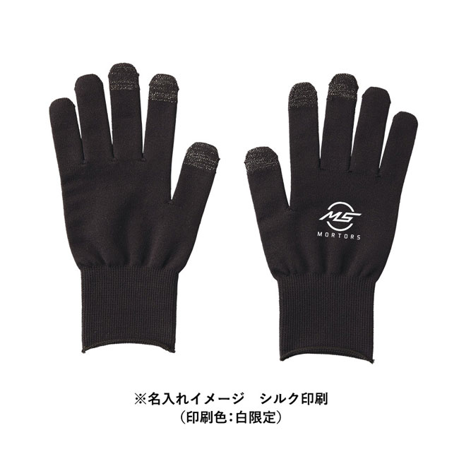 スマホ対応手袋（SNS-0300339）名入れイメージ　シルク印刷　右手のみ