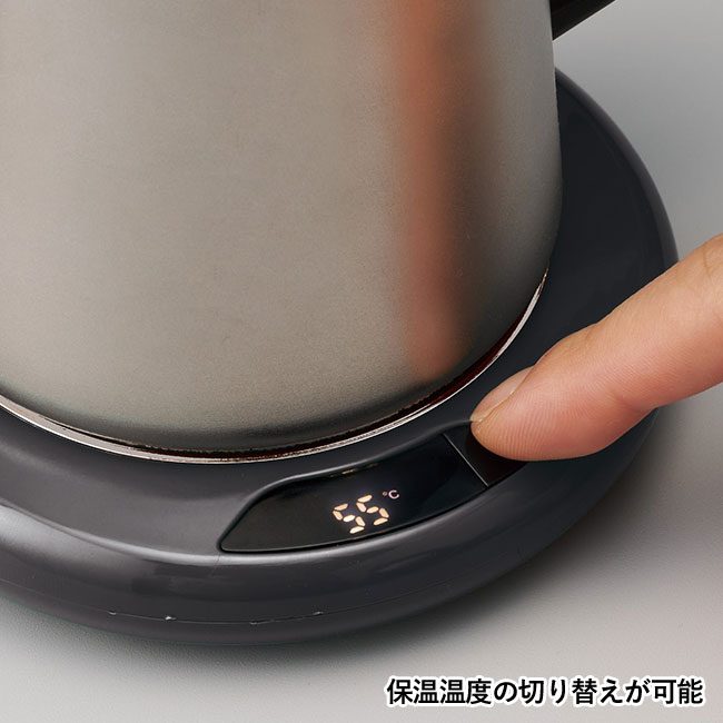 USBカップウォーマー（SNS-0300340）保温温度の切り替えが可能