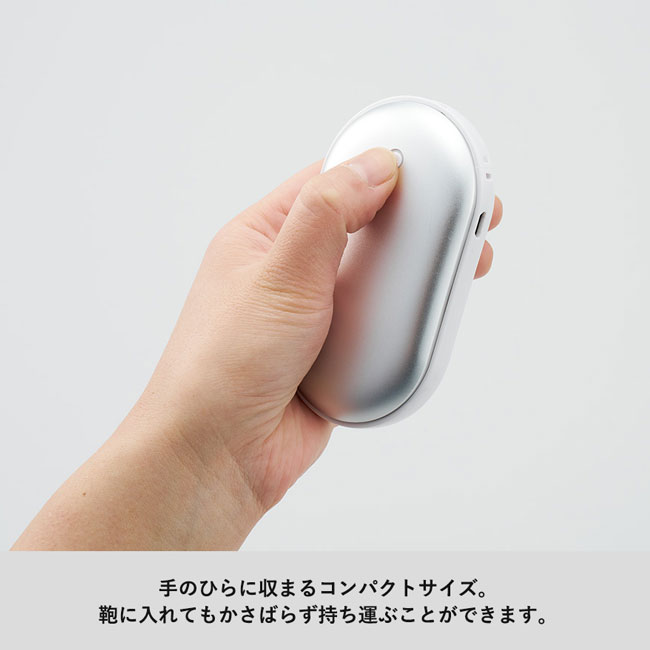 USBエコカイロ（SNS-0300341）手のひらに収まるコンパクトサイズ