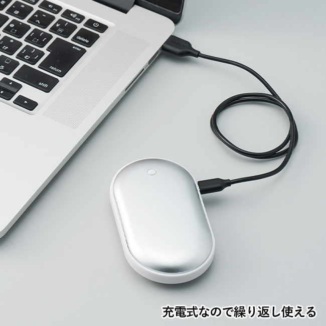 USBエコカイロ（SNS-0300341）充電式なので繰り返し使える