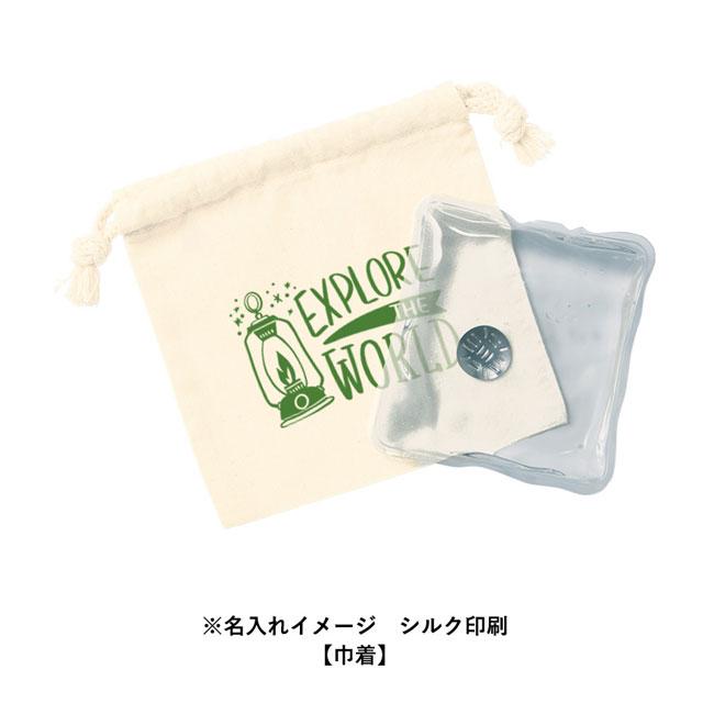 リウォームエコカイロ(巾着付) （SNS-0300342）名入れイメージ　シルク印刷（巾着）