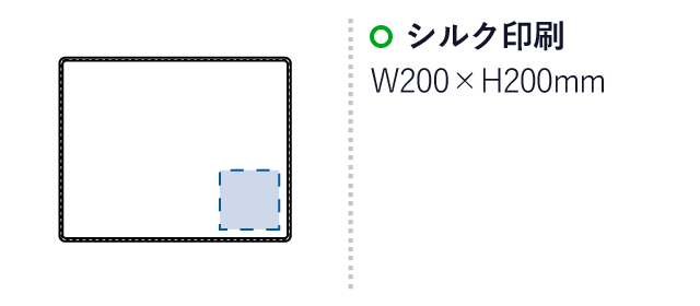 フリースベーシックブランケット レギュラー（SNS-0300343）名入れ画像　シルク印刷：W200×H200mm