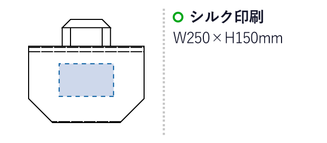 デイリーレジャートート(L) （SNS-0300349）名入れ画像　シルク印刷：W250×H150mm