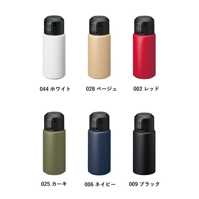 Zalattoワンタッチサーモボトル350ml（SNS-0300353）カラー展開