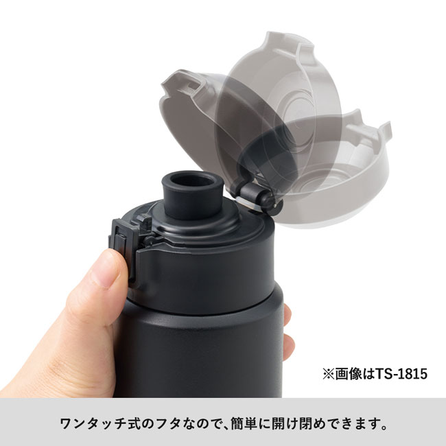 Zalattoワンタッチサーモボトル500ml（SNS-0300354）ワンタッチ式のフタなので簡単に開け閉めできます