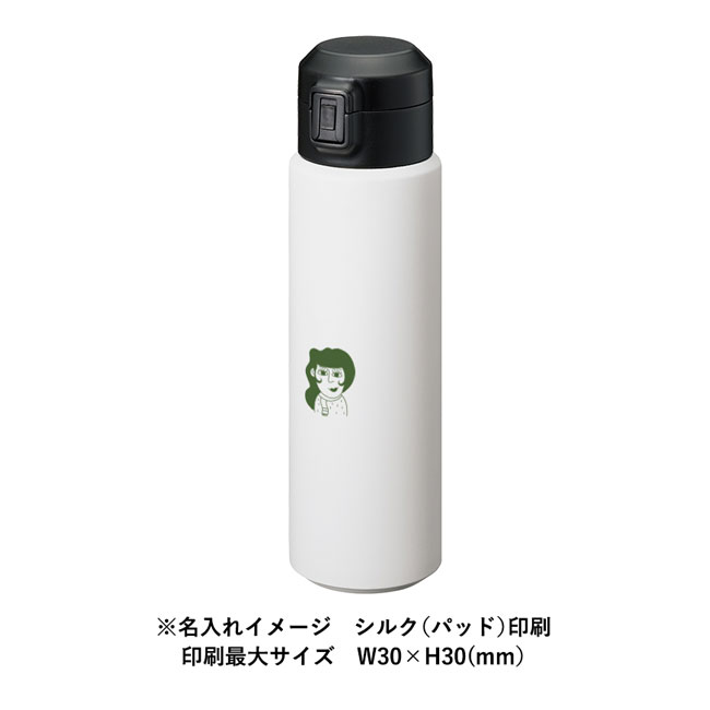 Zalattoワンタッチサーモボトル500ml（SNS-0300354）名入れイメージ　シルク（パッド）印刷