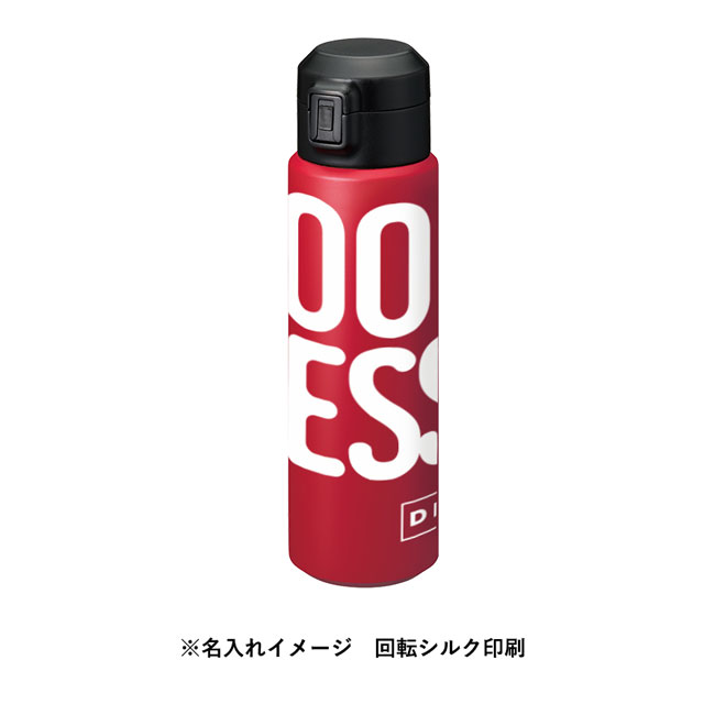 Zalattoワンタッチサーモボトル500ml（SNS-0300354）名入れイメージ　回転シルク印刷