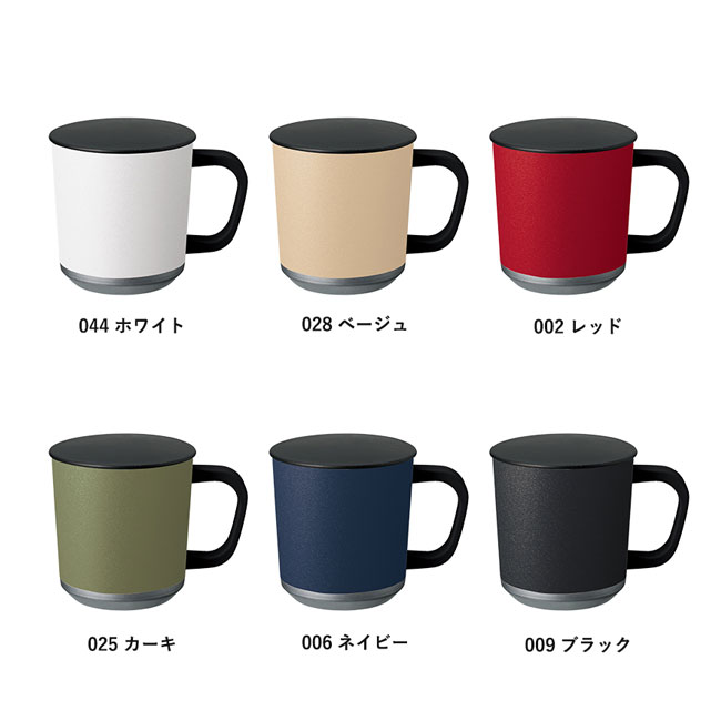 Zalattoフタ付サーモマグ380ml（SNS-0300355）カラー展開