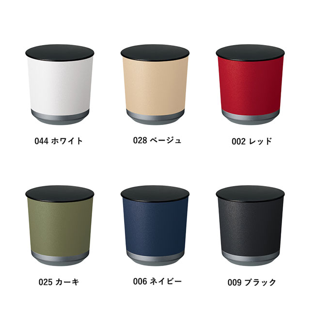 Zalattoフタ付サーモタンブラー300ml（SNS-0300356）カラー展開