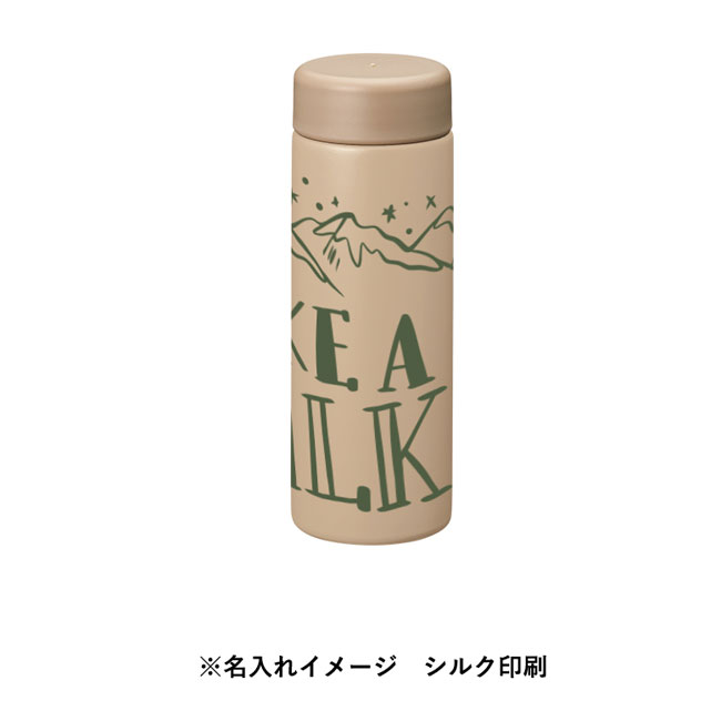 バイカラーサーモステンレスボトル300ml （SNS-0300357）名入れイメージ　シルク印刷　